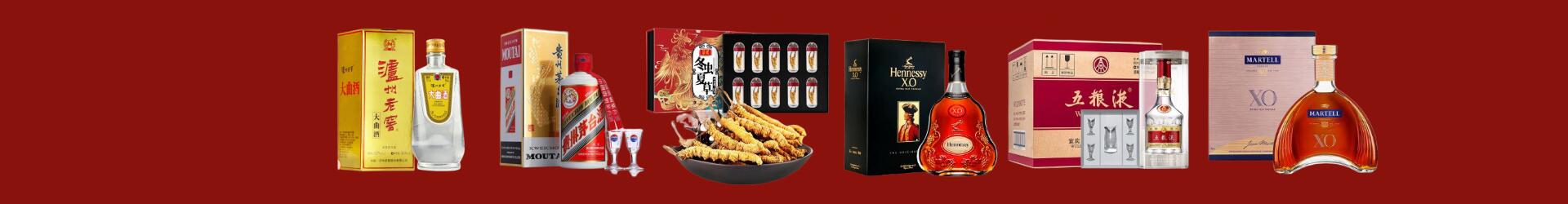 伊犁州伊宁市德宝烟酒经营部
