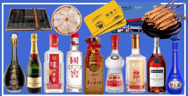 伊犁州伊宁市德宝烟酒经营部