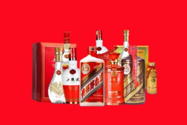 收购行情：伊犁州伊宁市名酒回收值多少钱？