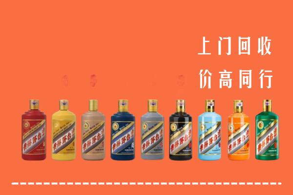 伊犁州伊宁市回收茅台酒