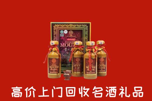 伊犁州伊宁市回收50年茅台酒
