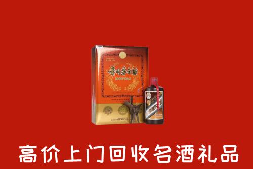 伊犁州伊宁市回收贵宾特制茅台酒