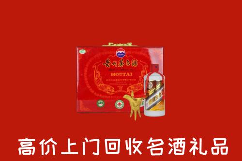 伊犁州伊宁市回收茅台酒瓶