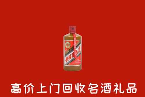 伊犁州伊宁市回收陈酿茅台酒