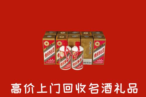 收购行情：伊犁州伊宁市回收年份茅台酒