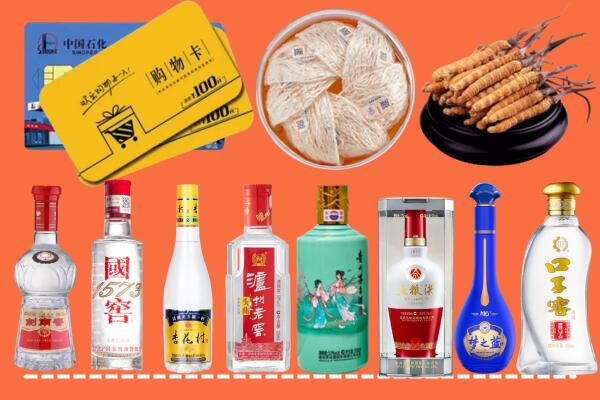 伊犁州伊宁市烟酒回收虫草